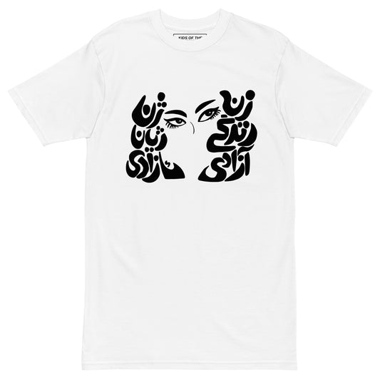 SPECIAL EDITION - Kids of the Revolution x Anna Kavehmehr Tshirt - White